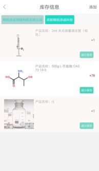 mylab v1.2.4 安卓版 起點(diǎn)軟件園的信息系統(tǒng)集成服務(wù)工具